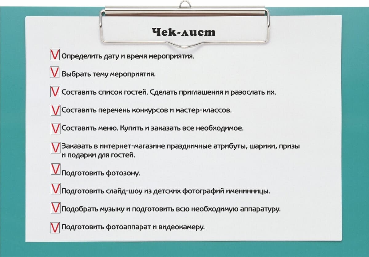 Пижамная вечеринка для детей 🚩 сценарии, идеи, конкурсы, приглашения на  детскую пижама-party